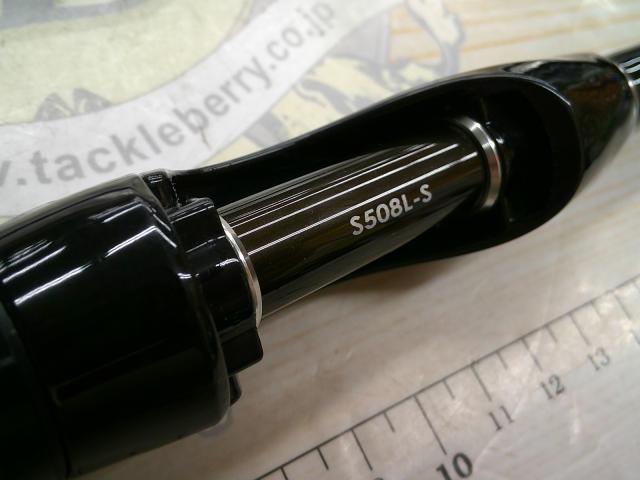 ソアレエクスチューンアジング S508L-S