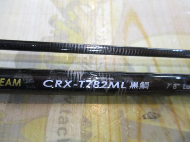 ‼️限定値下げ中‼️クロステージ CRX-T782ML黒鯛　美品‼️ クロステージ CRX-T782ML黒鯛｜＠ベリーネット 日本最大新品中古釣具