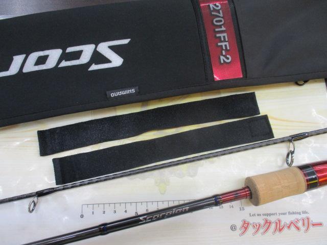 スコーピオン2701FF-2｜＠ベリーネット 日本最大新品中古釣具WEBショップ