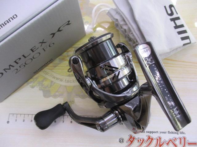 21コンプレックスXR 2500 F6