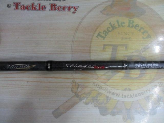 ホーネットスティンガープラス HSPC-671MH MGS