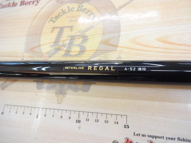 ILリーガル 4-52遠投