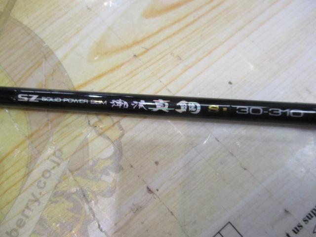 SZ潮流真鯛S 30-310