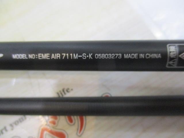 エメラルダスエア 711M-S・K