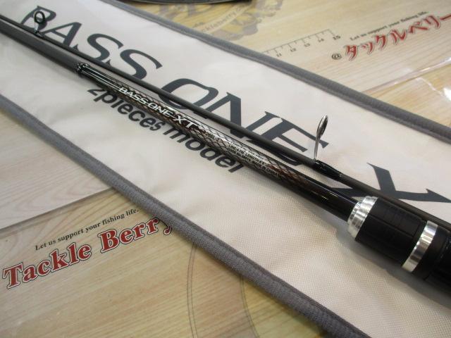 バスワンXT 266L-2