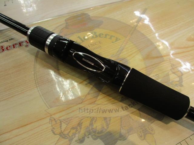 バスワンXT 266L-2