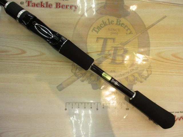 バスワンXT 266L-2