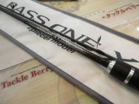 バスワンXT 266L-2