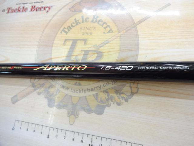 IGハイスピードアペルトイソ 1.5-420