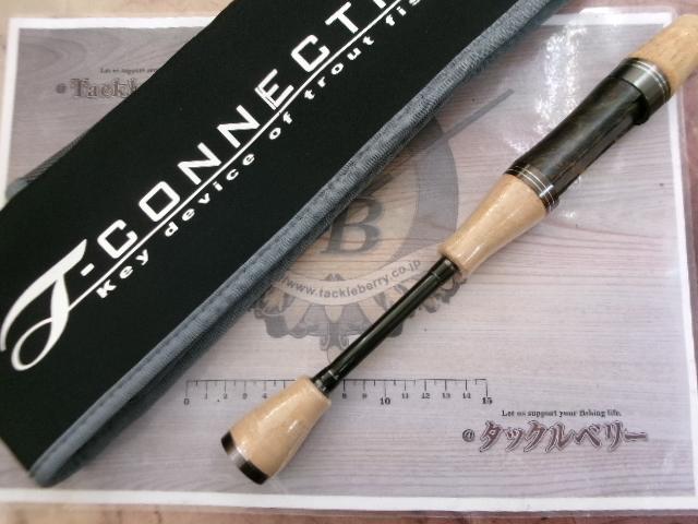 Tコネクション エリア TCA-S55LML-ST