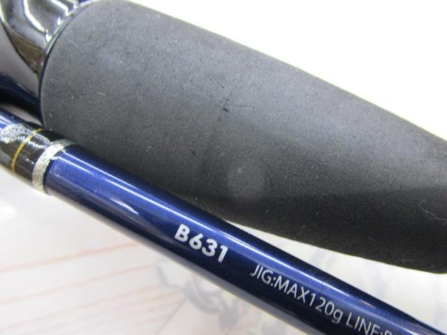 グラップラーBB B631