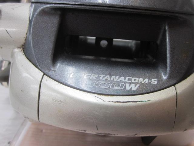 スーパータナコンS 500W