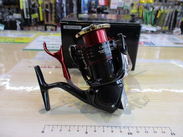 22BB-Xハイパーフォース C3000DXG S LEFT