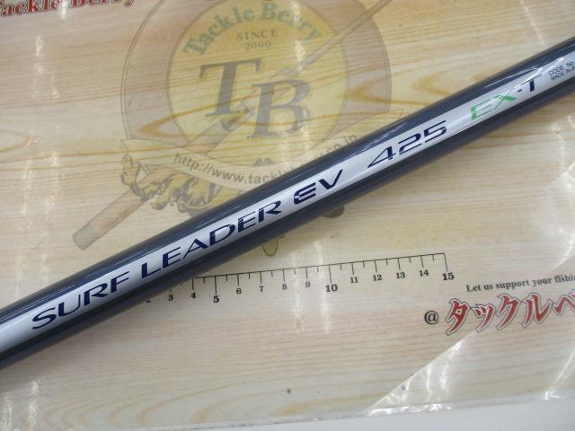 サーフリーダーEV 425EX-T