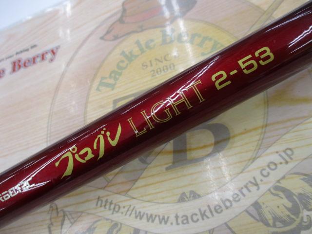 スーパーカーボテックプログレライト 2-53