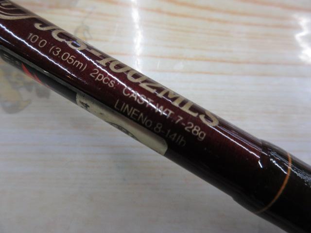 ファントムJシーバス JCS-1002MLS