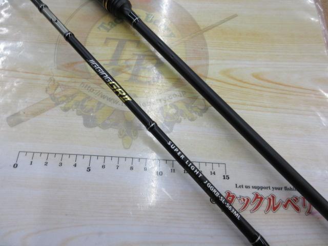 ジギングGRⅡスーパーライトJGGRⅡ-SL-S63ML