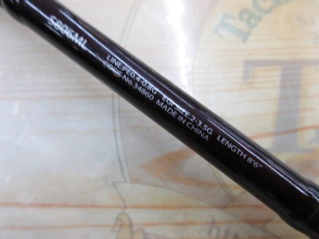 セフィアCI4+ S806ML