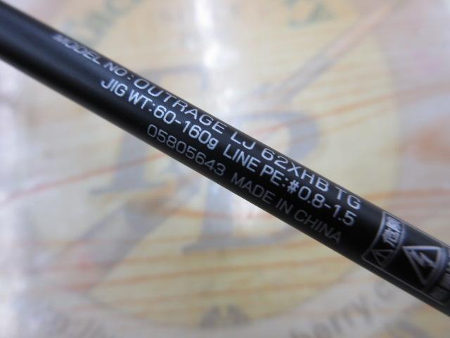 アウトレイジLJ 62XHB TG