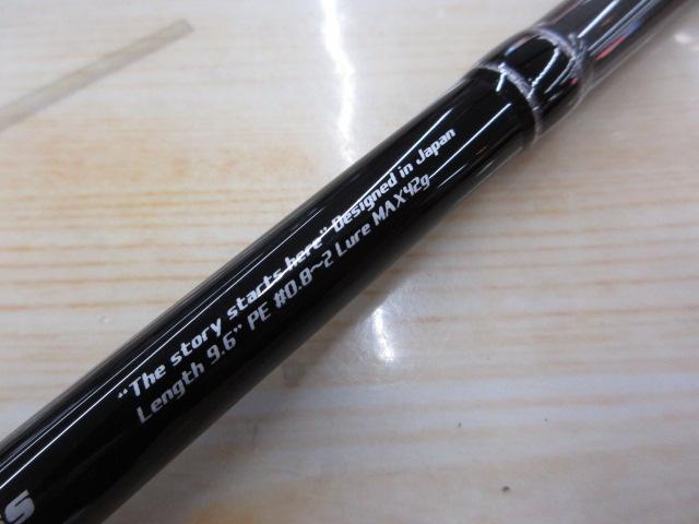 オーシャンゲート JOG-906ML-K シーバス