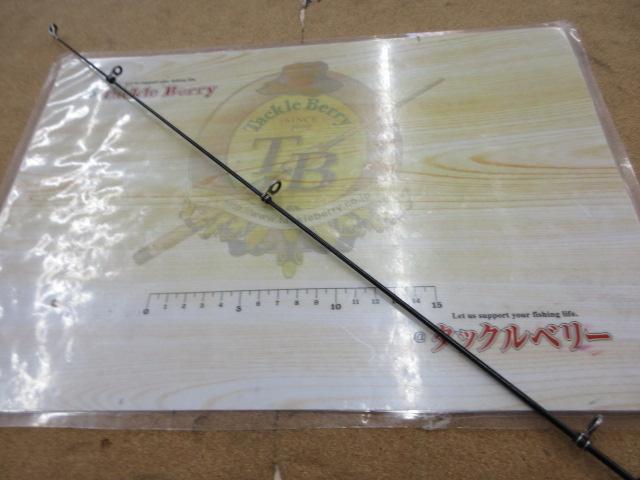 リバティクラブ磯風 3-45遠投・K