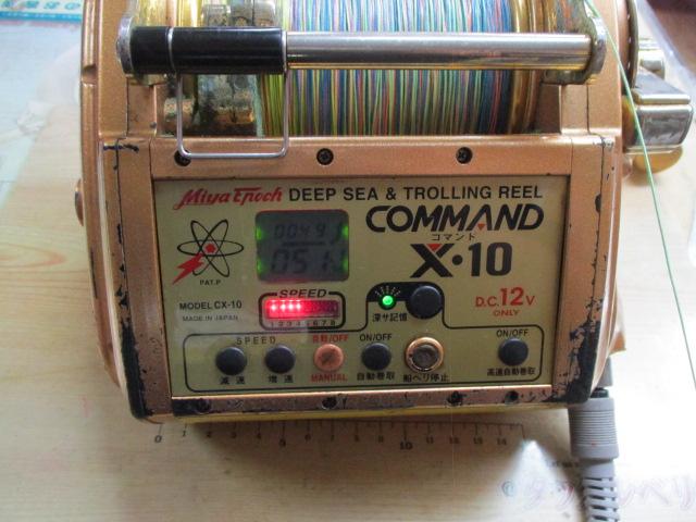 コマンド CX-10(12V)