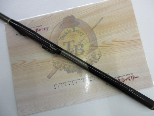 がま磯X・O 1-53｜＠ベリーネット 日本最大新品中古釣具WEBショップ