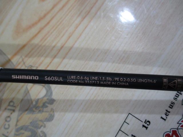 23ルアーマチックトラウト S60SUL