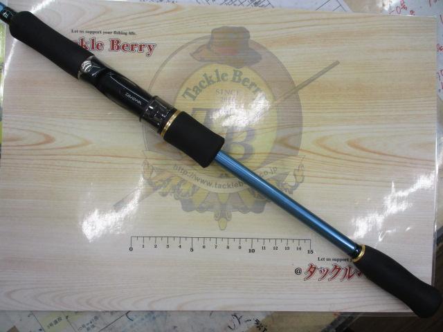 エメラルダス AGS83M