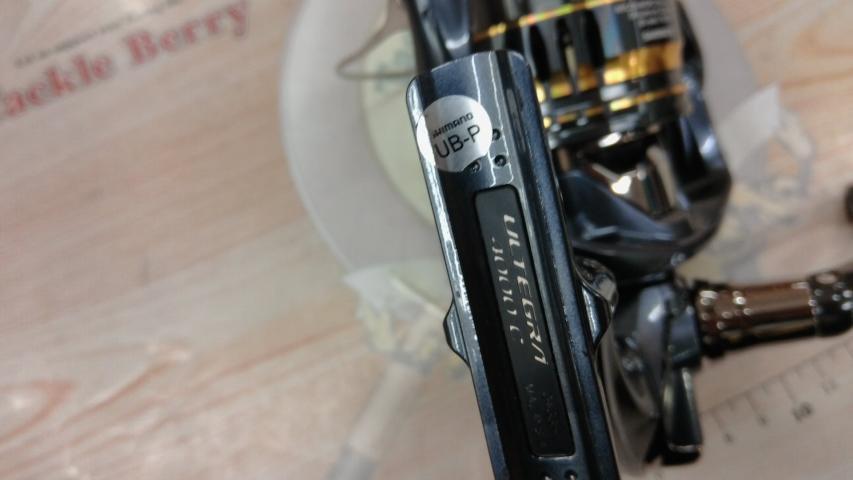 21アルテグラ 4000