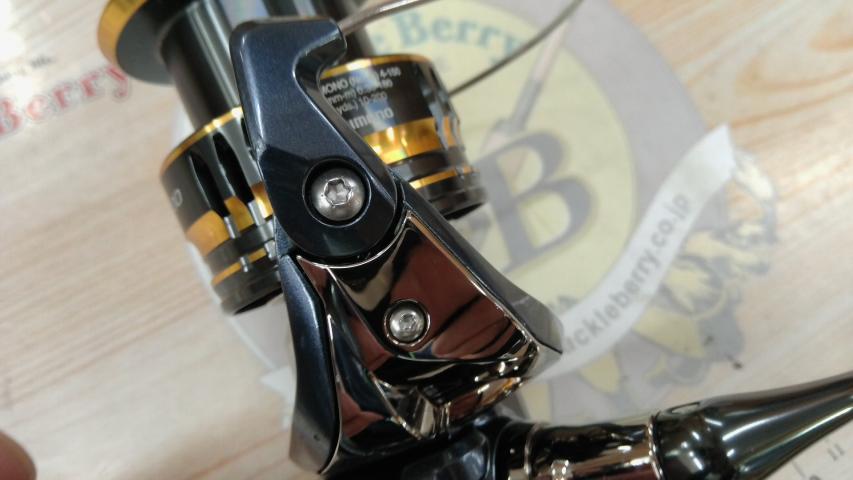 21アルテグラ 4000