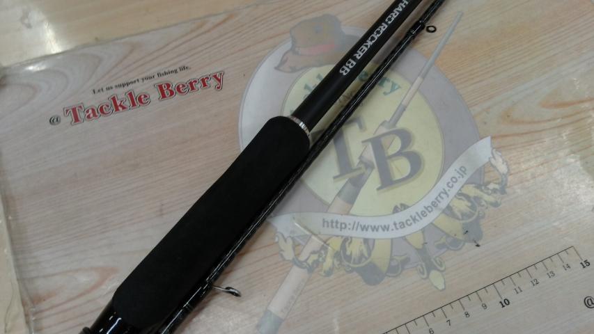 ハードロッカーBB S83MH