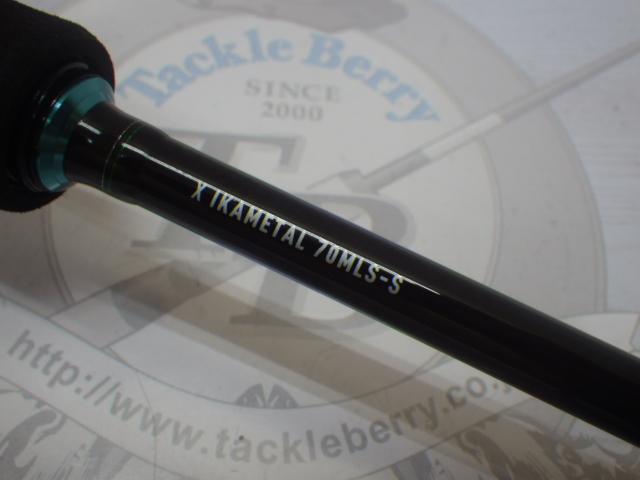 エメラルダスX 70MLS-S IM