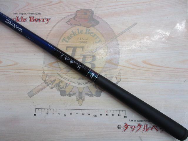 小継清瀬 硬調36S・F