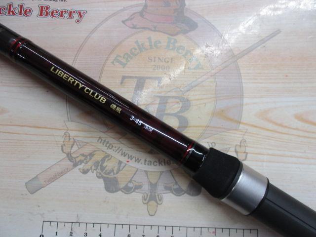 リバティクラブ磯風 3-45遠投・K