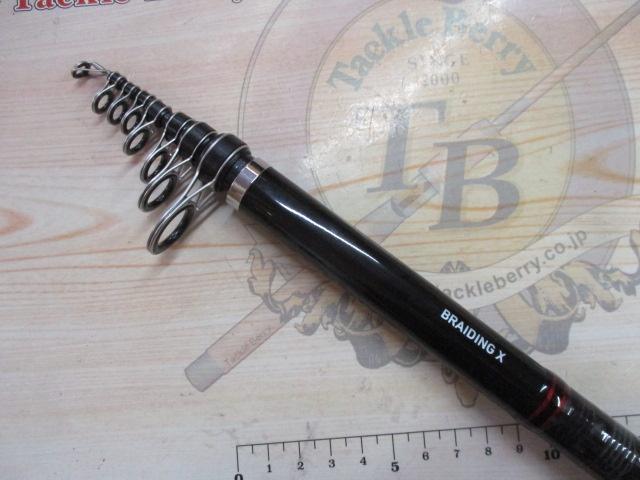 リバティクラブ磯風 3-45遠投・K