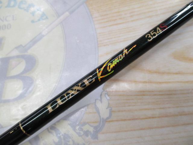 ラグゼカマー 354S