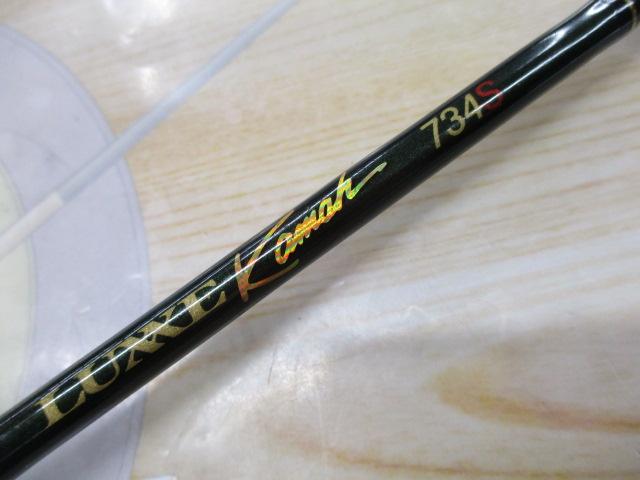 ラグゼカマー 734S