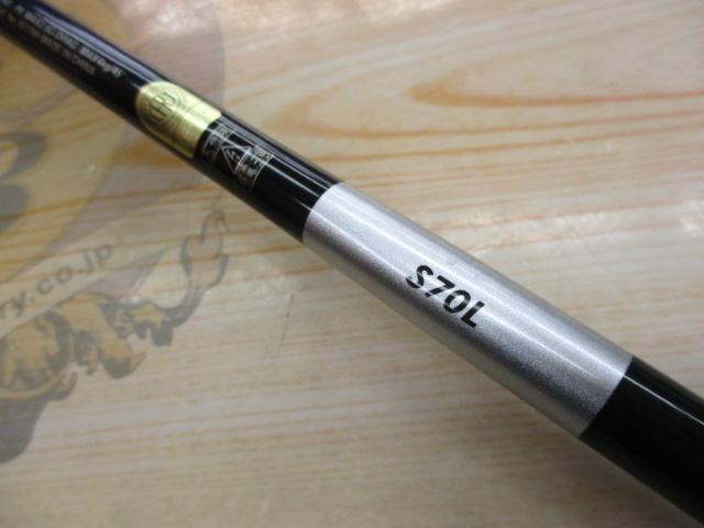 21グラップラーBBタイプC S70L