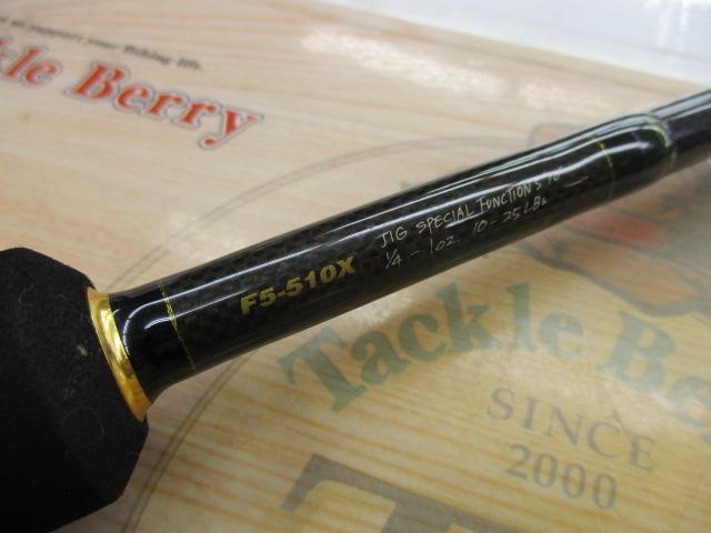 デストロイヤー F5-510X(HT800)マットブラックブランクス