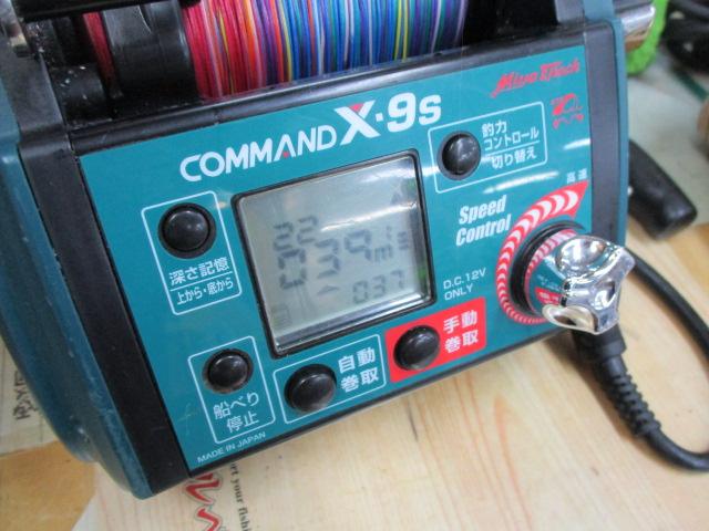 コマンド CX-9S(12V)