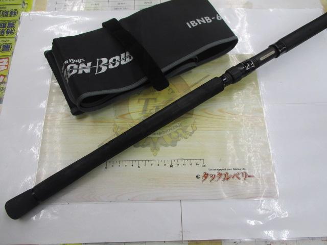 アイアンボウ IBNB-613