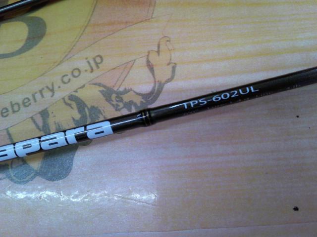 トラパラ TPS-602UL