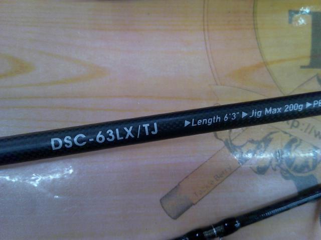 ドラゴンスティック DSC-63LX/TJ