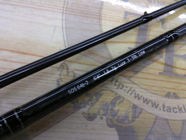 スタンドアウト SOS64L-2