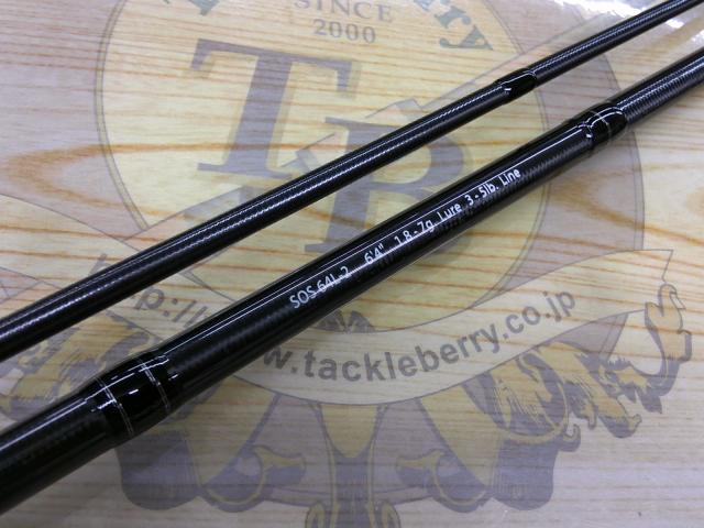 スタンドアウト SOS64L-2