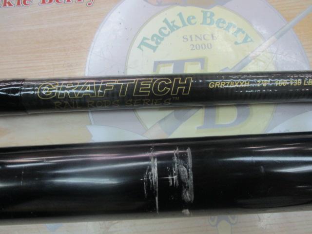 トローリングロッド