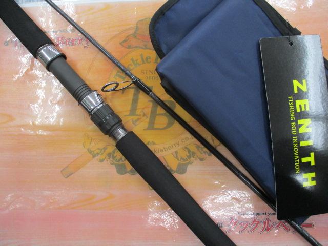 カレントライン キャスティズム CC-71LL