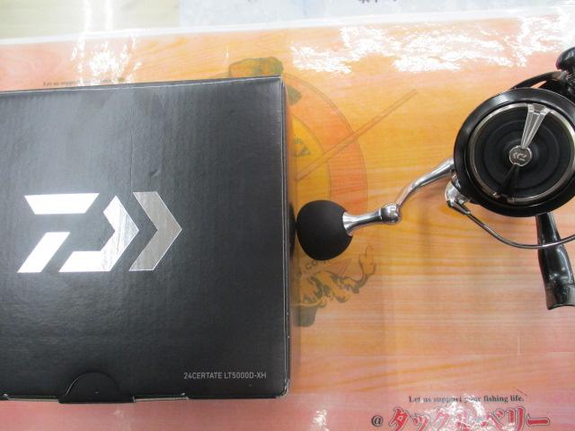 24セルテート LT5000D-XH