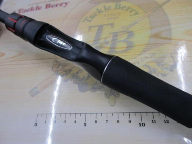 ゾディアス 1610H